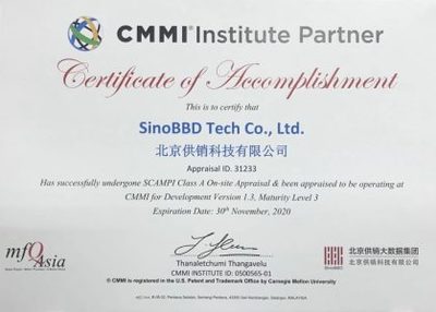北京供銷科技獲CMMI3級(jí)認(rèn)證，研發(fā)管理能力與國(guó)際接軌